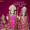 Rupali Jagga & Amjad Nadeem - Jinke Hriday Siya Ram Base - Single